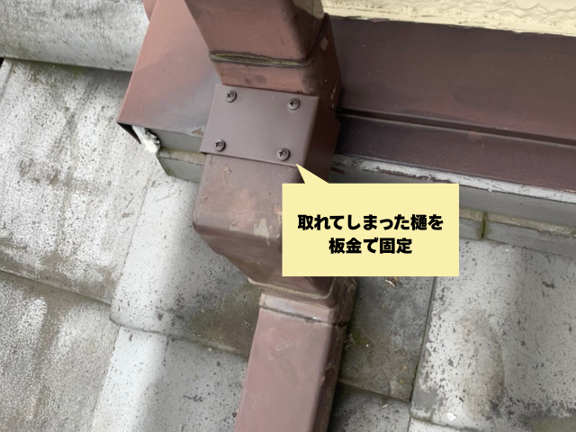 工事 修理 リフォーム 修繕 補修