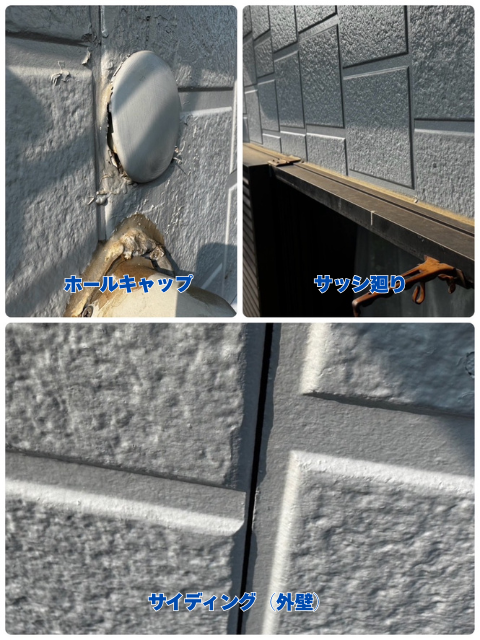 工事 修理 リフォーム 修繕 補修