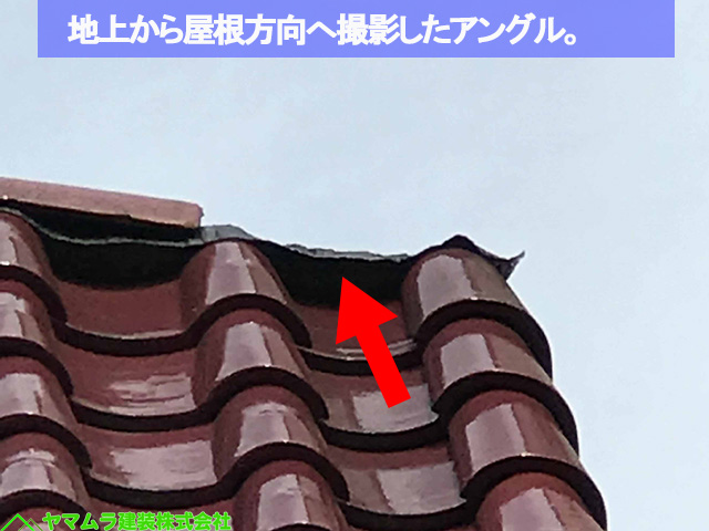 ０４名古屋市熱田区　S瓦　地上から屋根への撮影