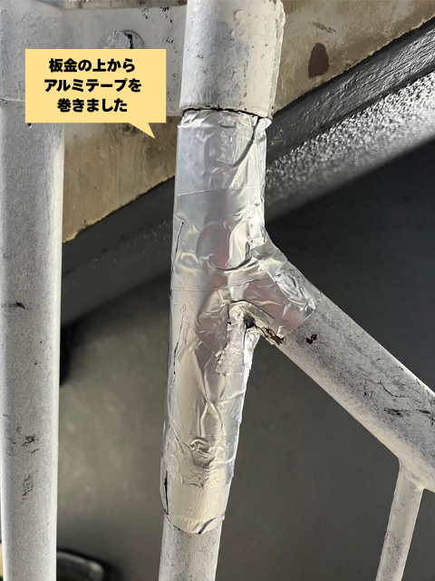 工事 修理 リフォーム 修繕 補修