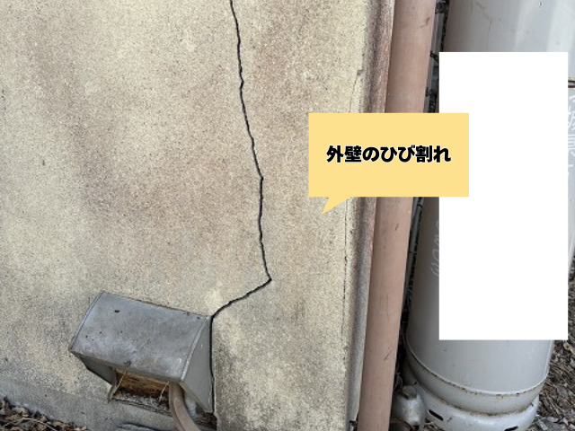 久喜市　（無料）点検 調査 検査 診断 メンテナンス 応急処置