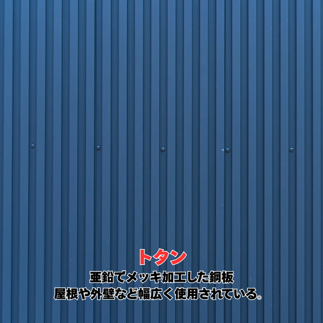 工事 修理 リフォーム 修繕 補修