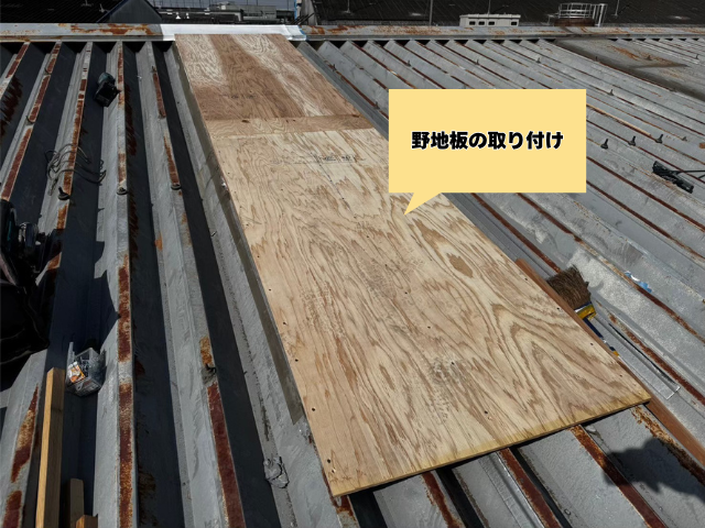 工事 修理 リフォーム 修繕 補修