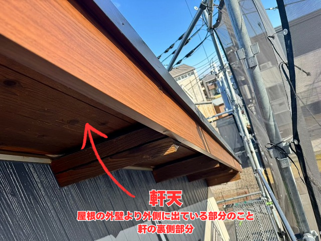 工事 修理 リフォーム 修繕 補修