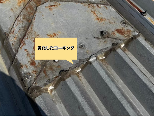 工事 修理 リフォーム 修繕 補修