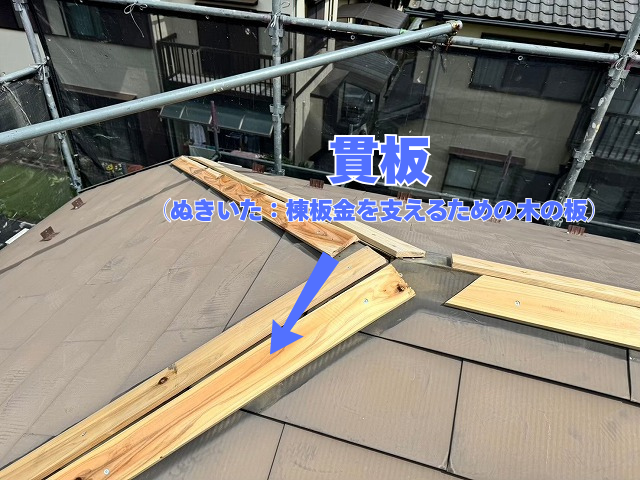 工事 修理 リフォーム 修繕 補修