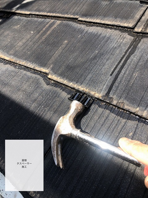 タスペーサー設置の様子