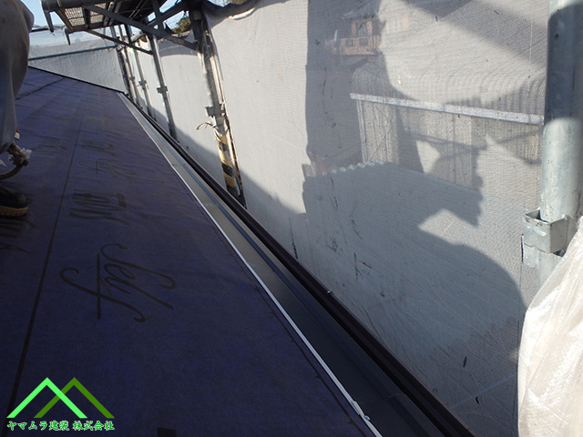 専用板金取り付け