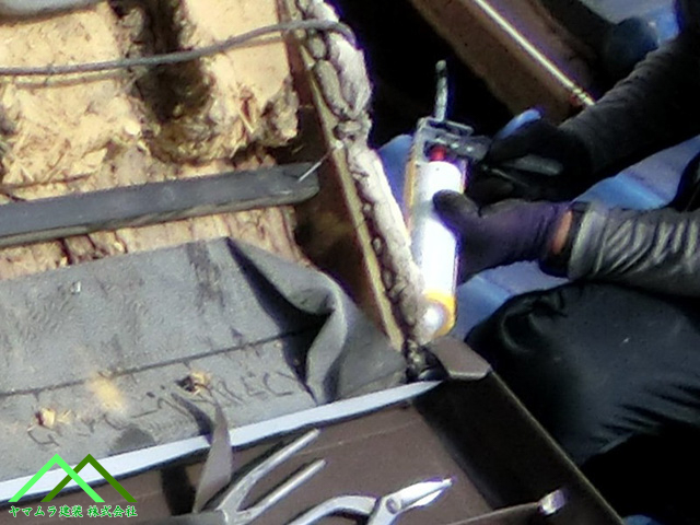 コーキング処理