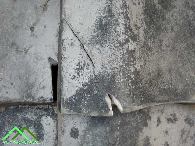 亀裂が入った瓦