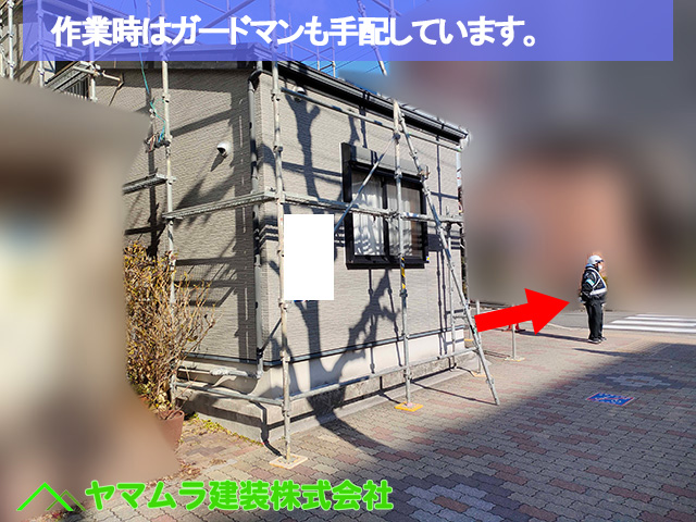 03．名古屋市中区　カバー工法　作業時はガードマンも手配しています。