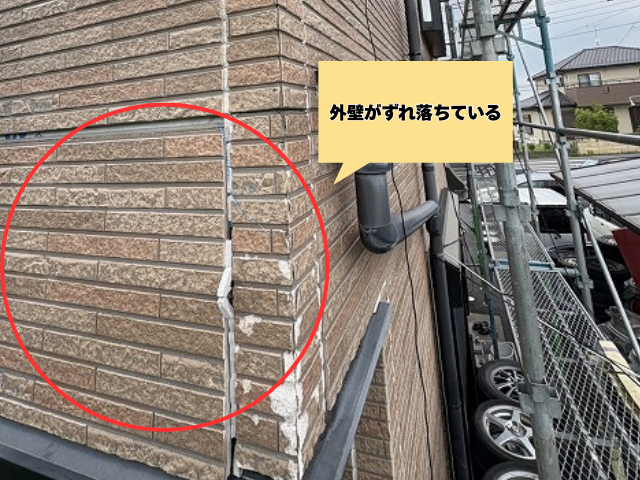 久喜市　（無料）点検 調査 検査 診断 メンテナンス 応急処置