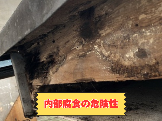 久喜市　（無料）点検 調査 検査 診断 メンテナンス 応急処置