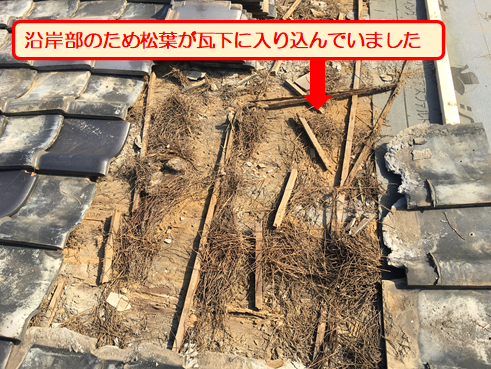 沼津市雨漏り瓦屋根葺き替え