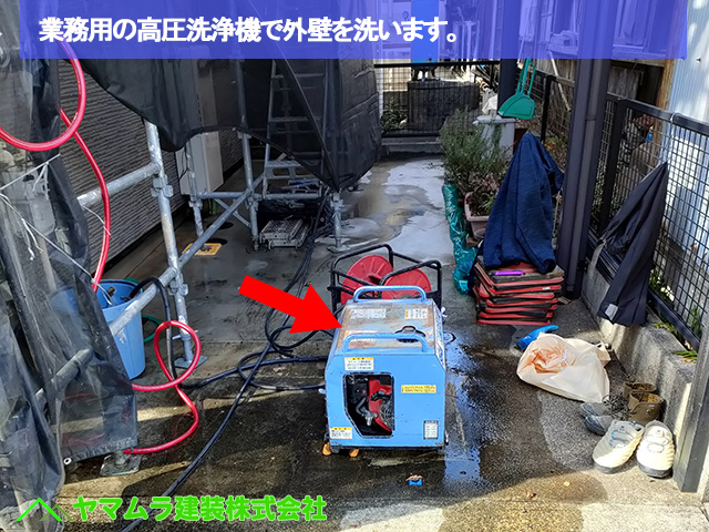 名古屋市中区にて外壁塗り替えリフォームの必須！高圧洗浄機で壁を洗浄する理由とは？