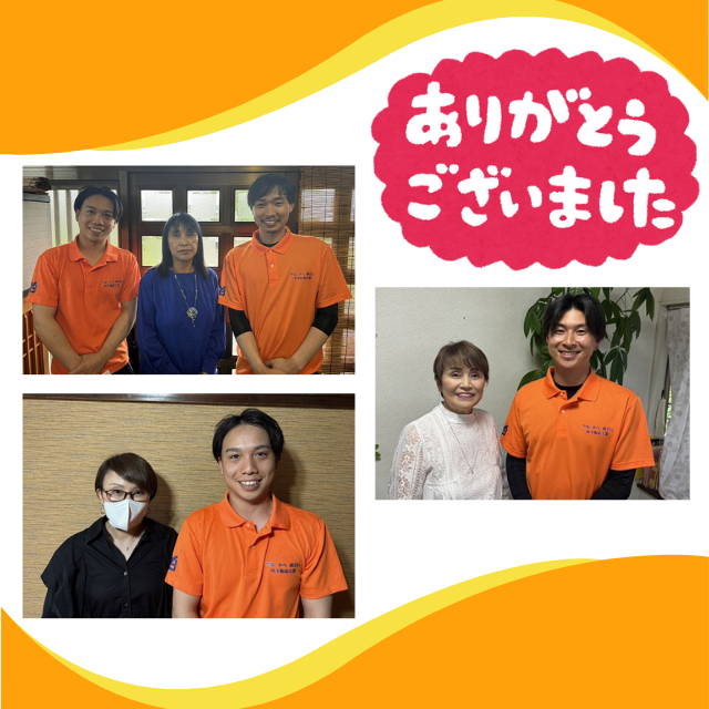 工事 修理 リフォーム 修繕 補修