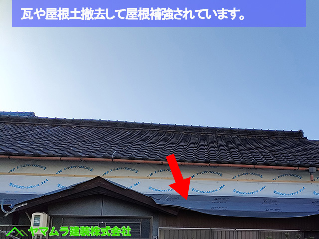 名古屋市港区【瓦葺き替え】屋根・外壁リフォームで安心な住まいを取り戻す老朽化対策