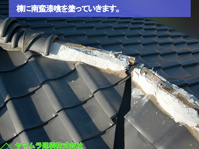 05名古屋市熱田区　谷樋交換　棟に南蛮漆喰を塗っていきます。