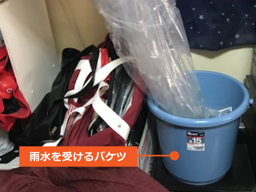 雨水を受けるバケツ