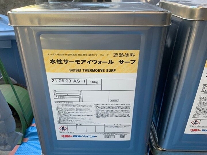 水性サーモアイウォールサーフ