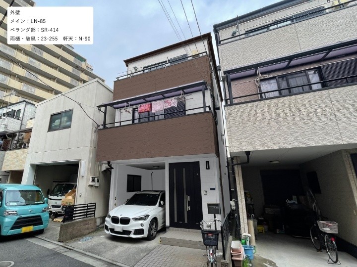 カラーシミュレーション②