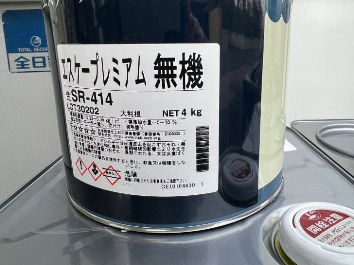 エスケープレミアム無機（SR-414）