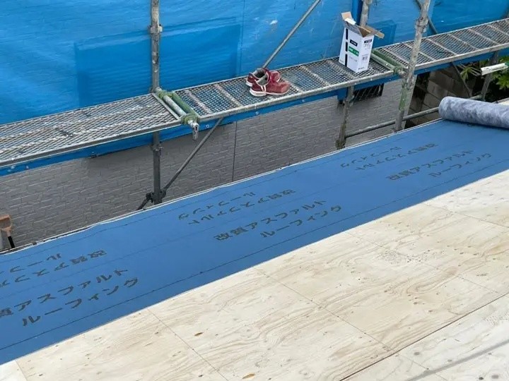 防水紙（ルーフィング）の新設