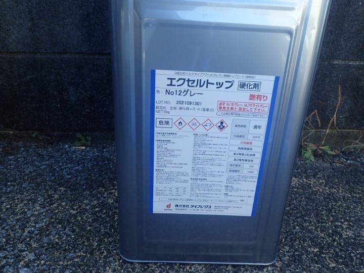 専用のトップコートを塗布