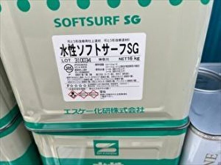 エスケー化研の水性ソフトサーフSGを使用