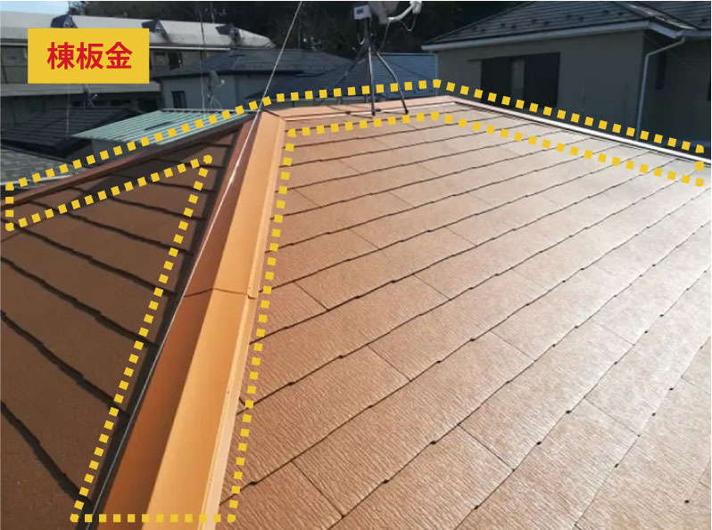 棟板金修理は樹脂製貫板とステンレスビスで雨漏り対策！