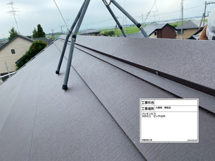 ガルバリウム鋼板の屋根となった施工後の写真