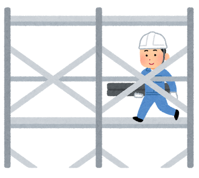 工事 修理 リフォーム 修繕 補修