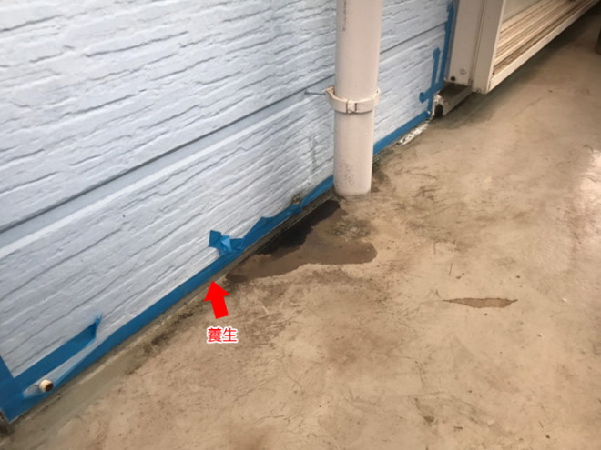 バルコニーの防水工事　養生