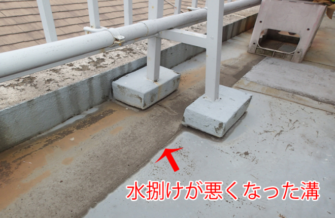 足柄下郡真鶴町にてバルコニーの劣化による雨漏りを点検・ウレタン防水工事をご提案