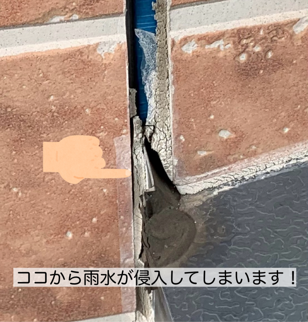 外壁のシーリング劣化