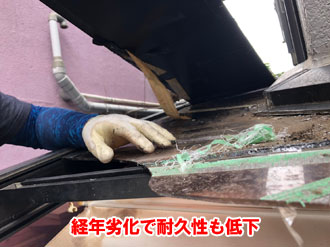 経年劣化で脆くなり、少しの力で割れてしまうポリカーボネート