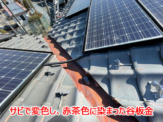 錆びて赤く変色した谷板金