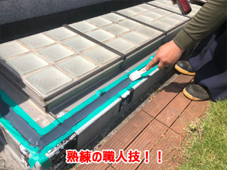 コーキングをヘラで均している様子