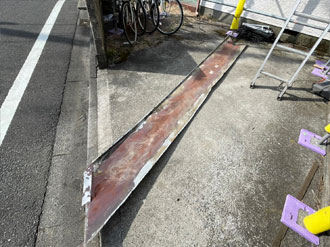撤去した谷板金