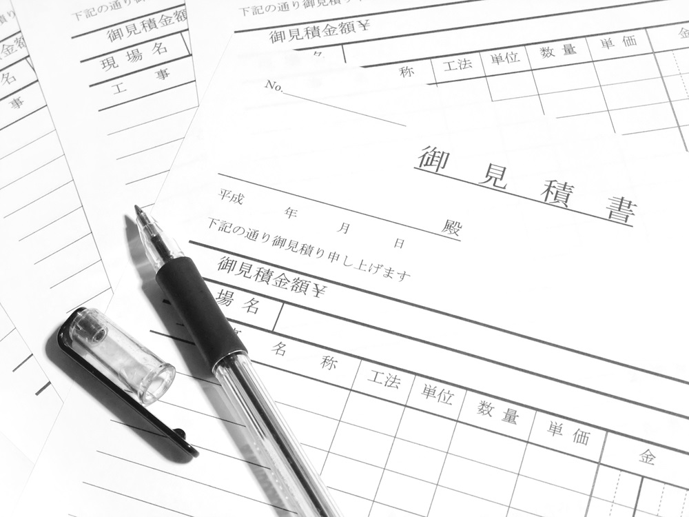 お見積書イメージ