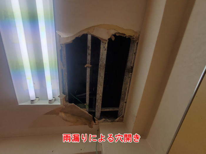 富里市七栄で発生した雨漏り被害の現場調査