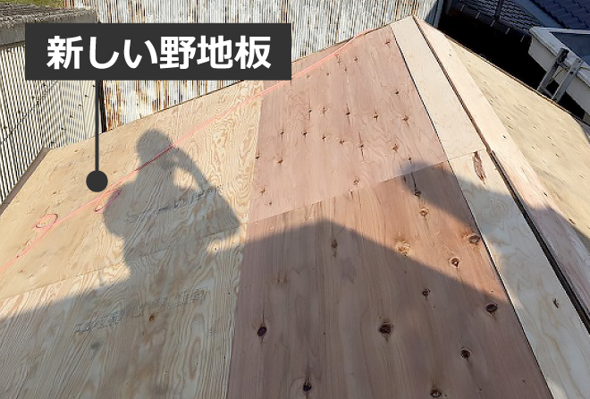 新しい野地板を増し張り