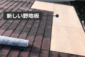 腐敗していた野地板を剥がし、新しい野地板を部分的に取り付けます