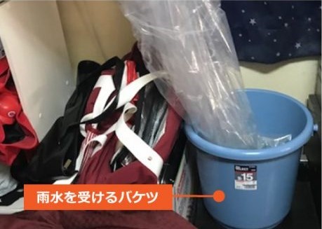 ビニールで受け止める