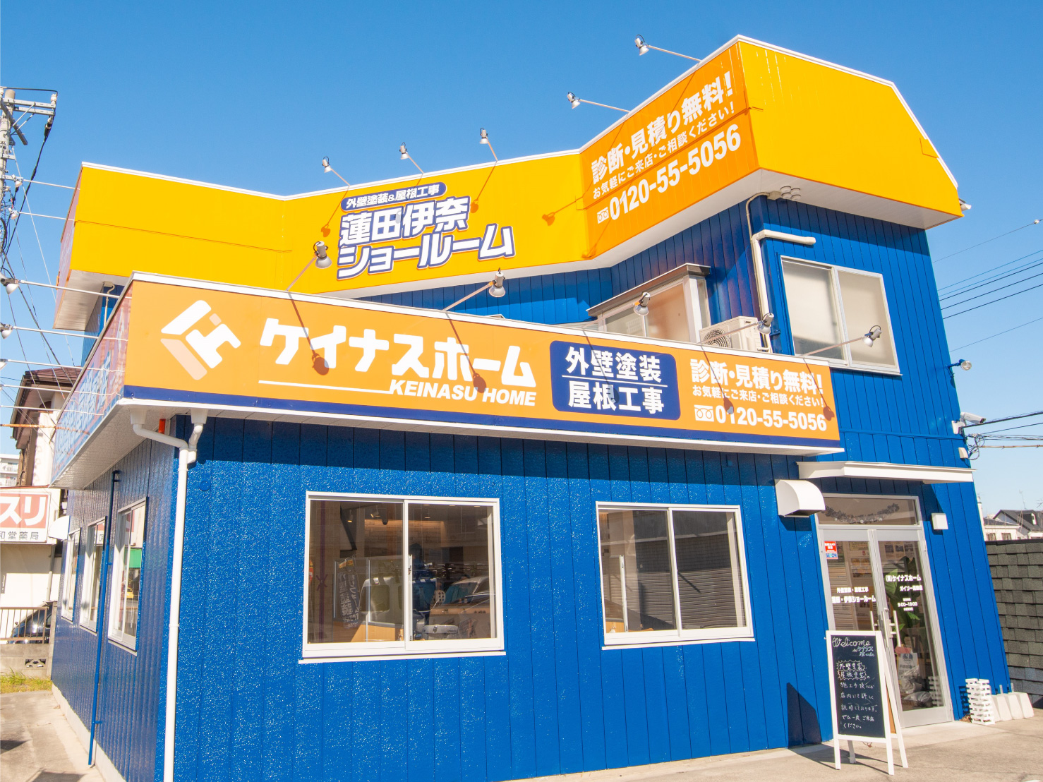 アメピタさいたま見沼店の写真