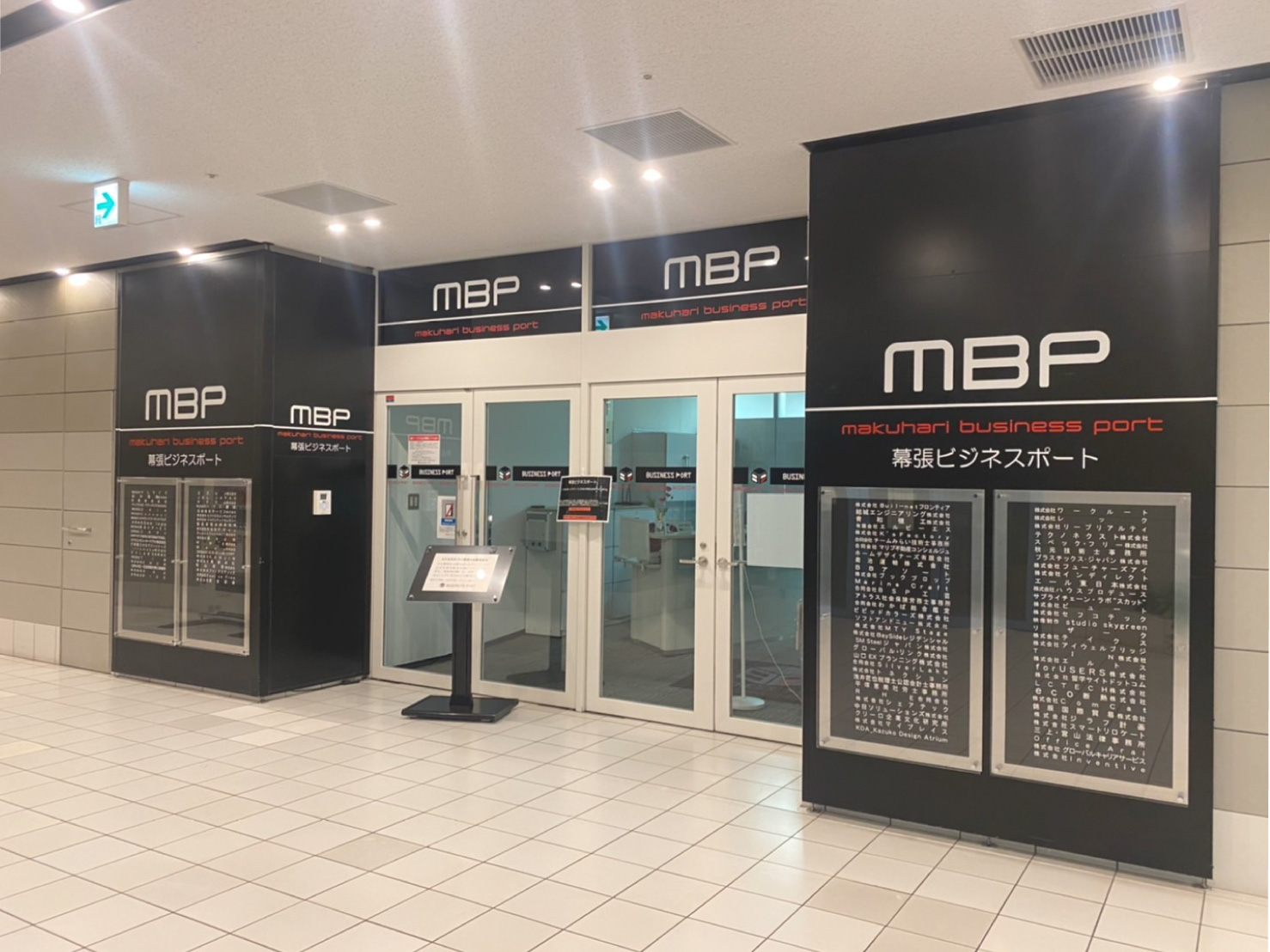 アメピタ千葉中央支店の写真