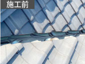 雨漏りの原因となっていた谷板金修理前