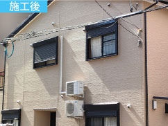 外壁塗装工事後