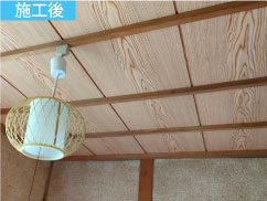 天井板交換工事施工後