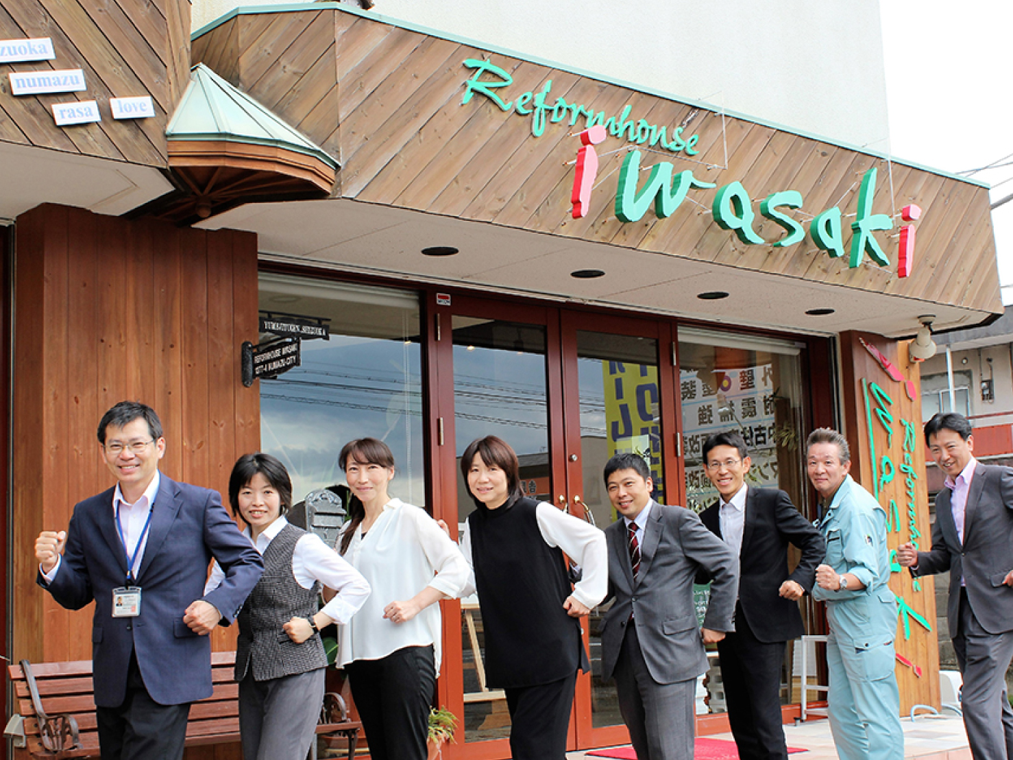 アメピタ沼津店の写真